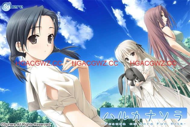 【ADV/精翻汉化/CV】悠之空v1.00【PC/1.9G】