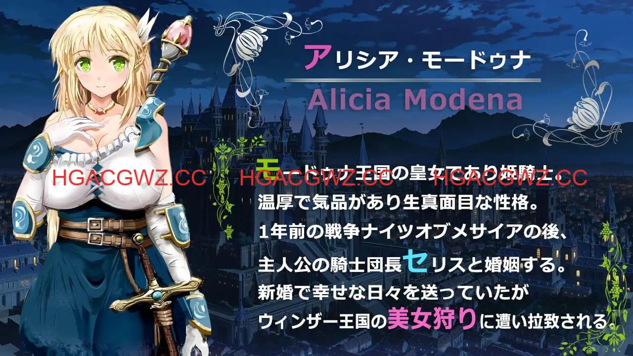 【RPG/中文/NTR】弥赛亚骑士IF ～囚禁的亚空间城～【PC/940M】