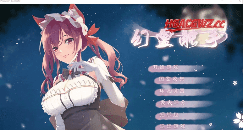 【日系RPG/AI汉化】幻灵触手V1.0【PC/336M】