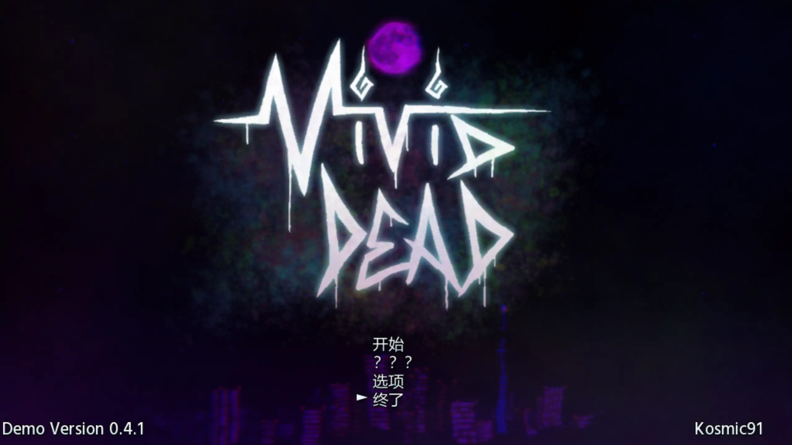 【日系ACT/官方中文/动态】Vivid Dead Demo0.4.1 官方中文【PC/0.63G/新作】