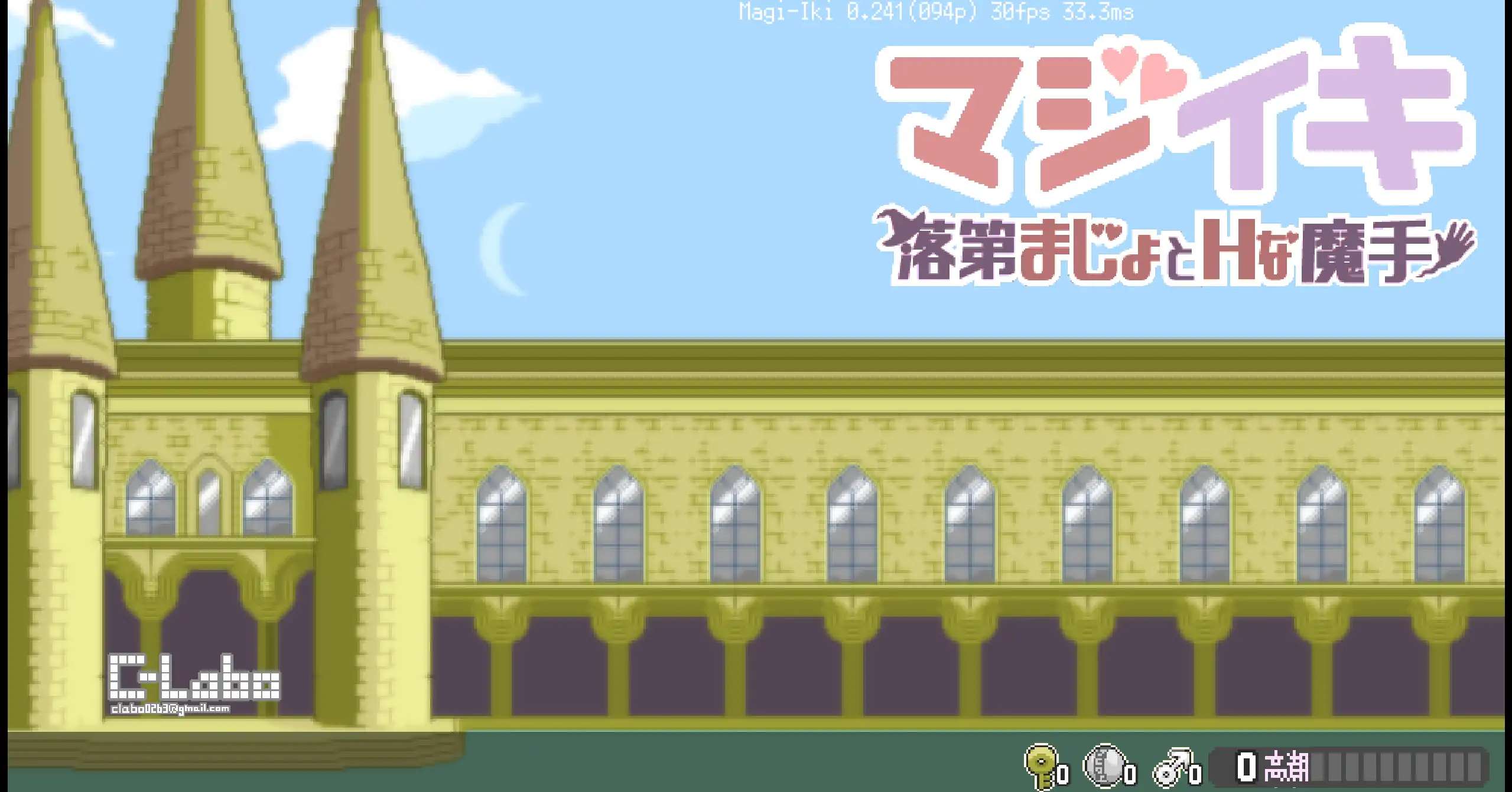 【日系ACT/官方中文/巨乳】魔法高潮～留级魔女与情欲魔手Demo0.241 官方中文【PC/0.51G/更新】マジイキ～落第まじょとＨな魔手Demo