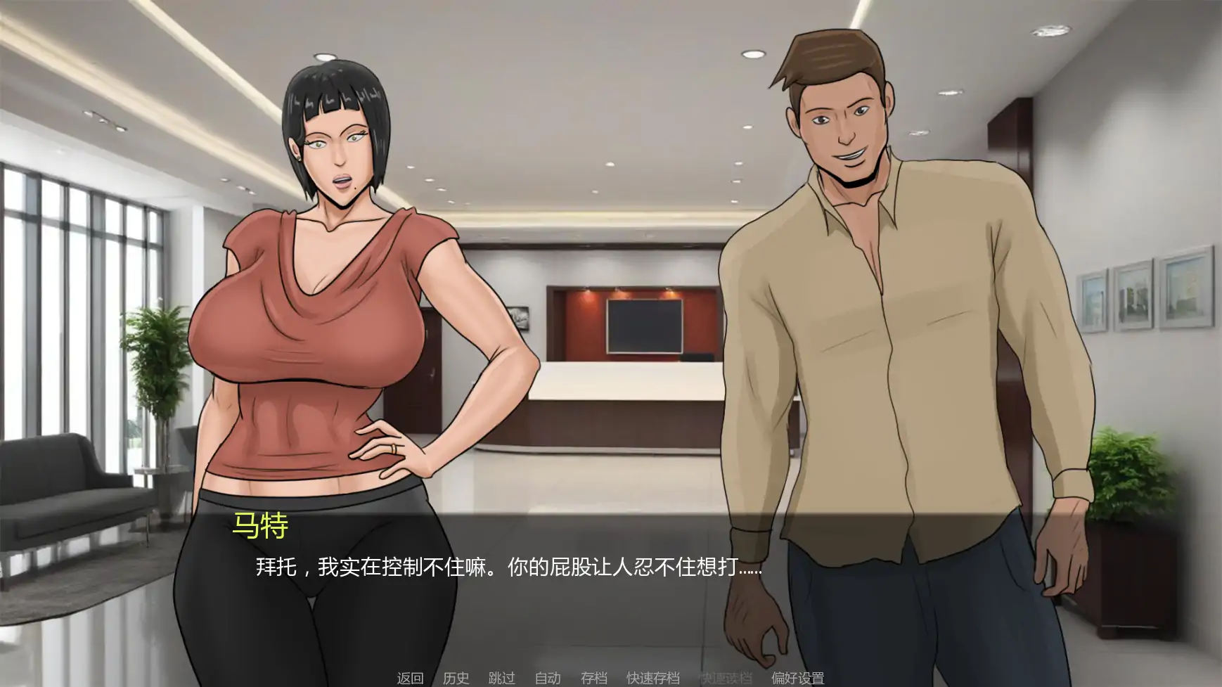 【欧美SLG/AI汉化/摸索】最好的妻子重制版 AI汉化版【PC+安卓/0.75G/更新】The Best Wife [Prologue Revamp]