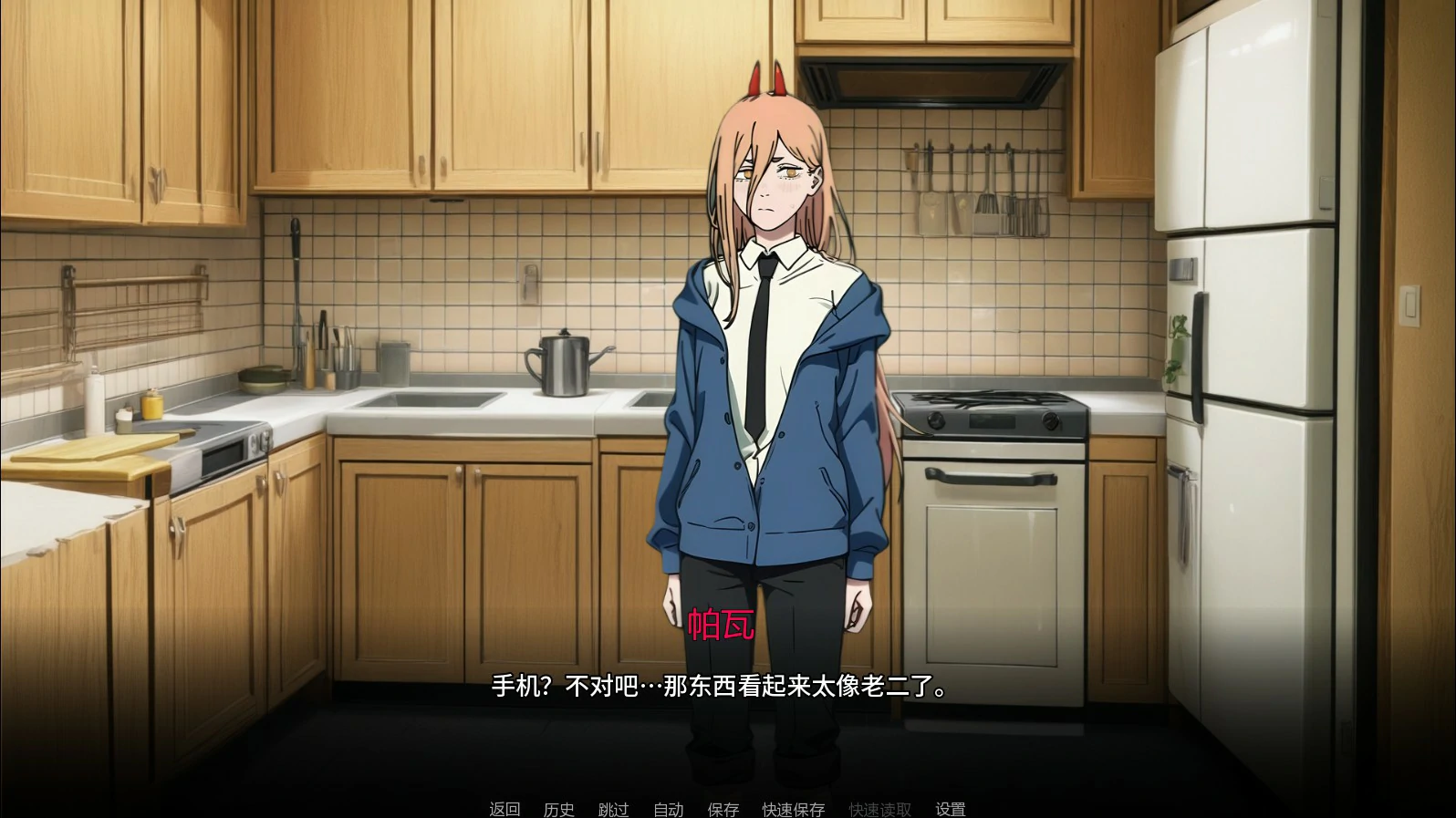 【日系SLG/AI汉化/浪漫】链锯人生0.50 AI汉化版【PC+安卓/0.84G/更新】Living with Chainsaw [v0.50]