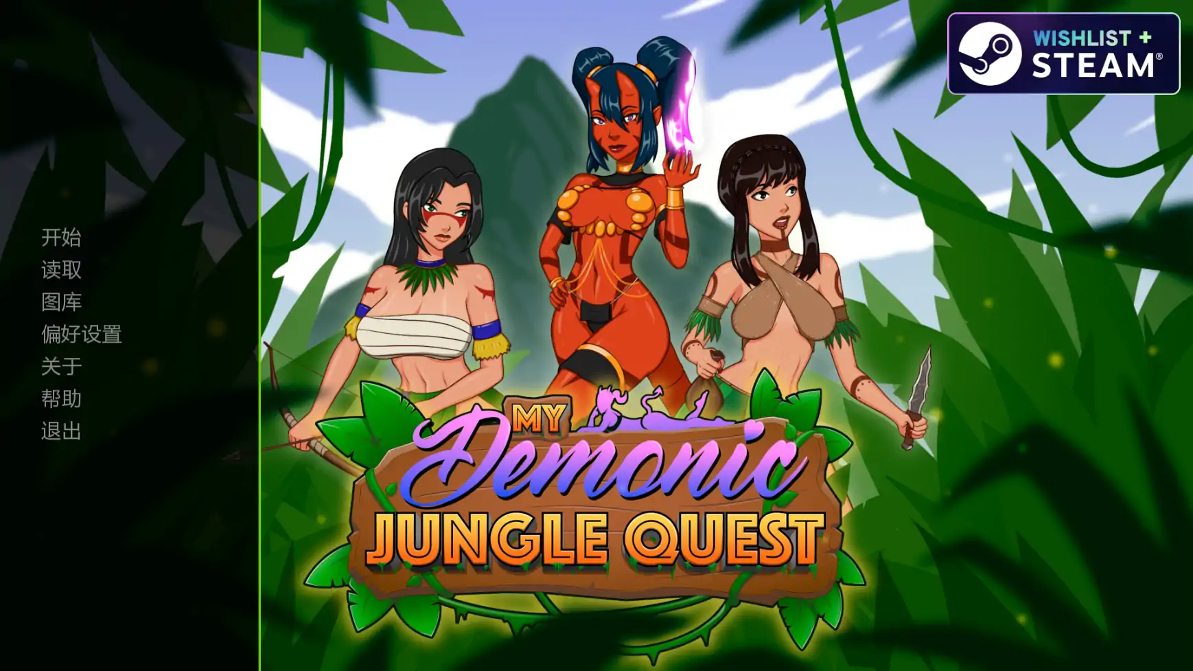 【欧美SLG/AI汉化/奇幻】恶魔密林v0.05 AI汉化版【PC+安卓/2.24G/更新】My Demonic Jungle Quest [v0.05]